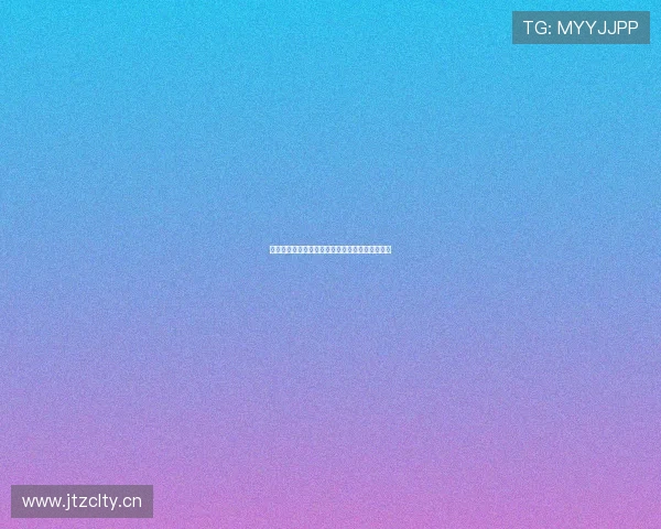 鲸鱼网站全天候精彩直播内容汇总与互动体验指南